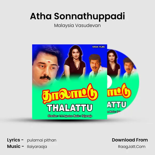 Atha Sonnathuppadi MP3 Song by Malaysia Vasudevan Cover