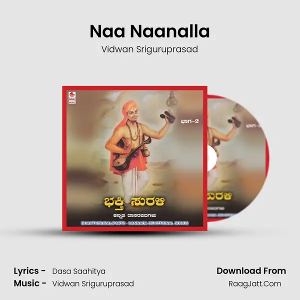 Naa Naanalla MP3 Song by Vidwan Sriguruprasad Cover