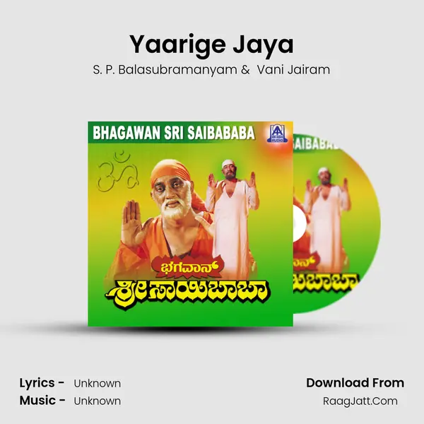 Yaarige Jaya MP3 Song by S. P. Balasubramanyam Cover