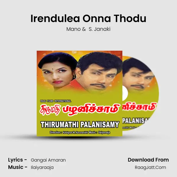 Irendulea Onna Thodu MP3 Song by Mano Cover