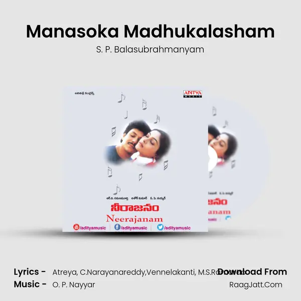 Manasoka Madhukalasham MP3 Song by S. P. Balasubrahmanyam Cover