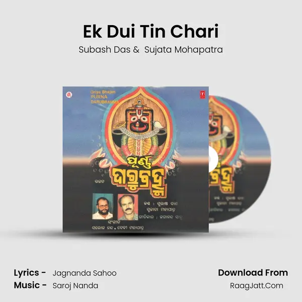 Ek Dui Tin Chari MP3 Song by Subash Das Cover