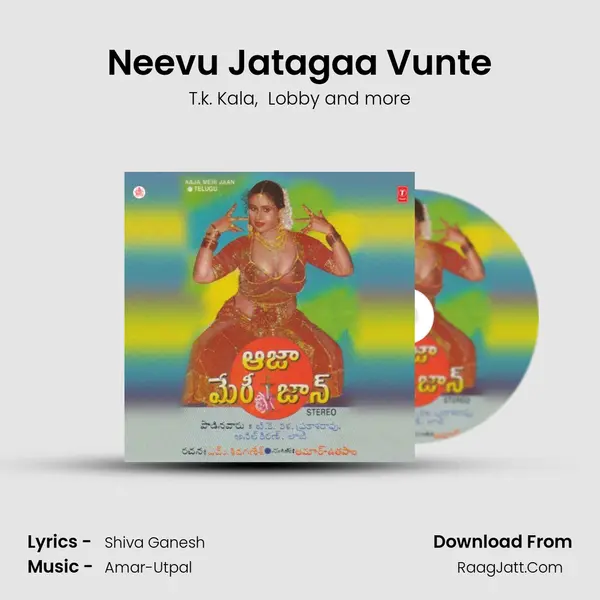 Neevu Jatagaa Vunte mp3 song