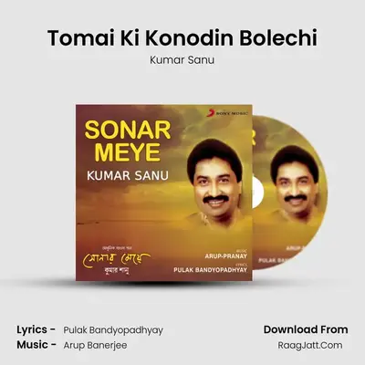 Tomai Ki Konodin Bolechi MP3 Song by Kumar Sanu Cover