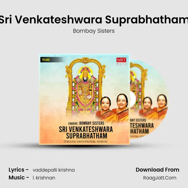 Sri Venkateshwara Suprabhatham MP3 Song by Bombay Sisters Cover