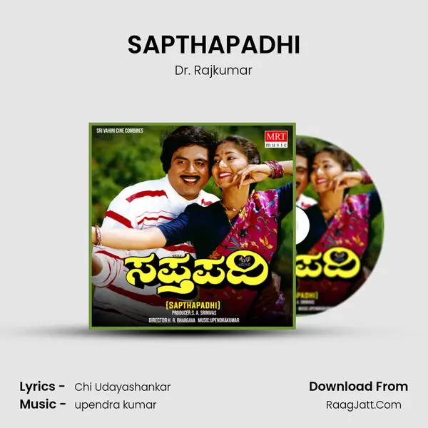SAPTHAPADHI MP3 Song by Dr. Rajkumar Cover