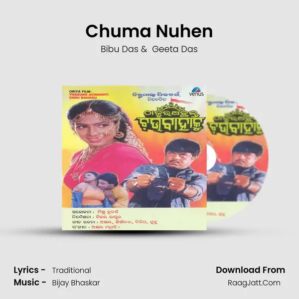 Chuma Nuhen MP3 Song by Bibu Das Cover