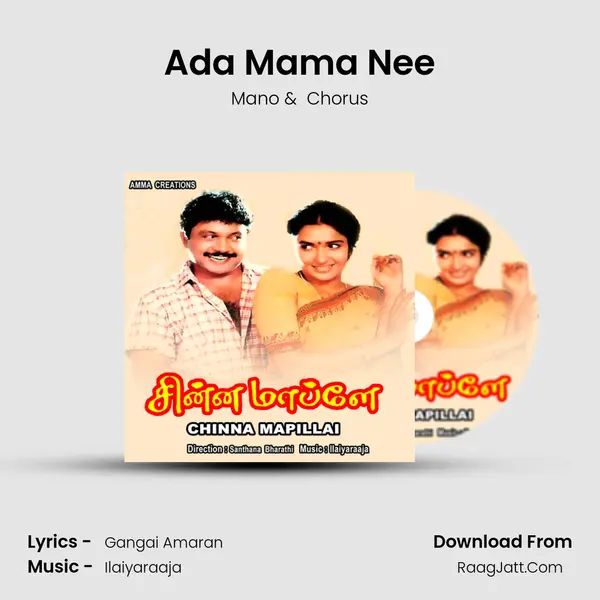 Ada Mama Nee MP3 Song by Mano Cover