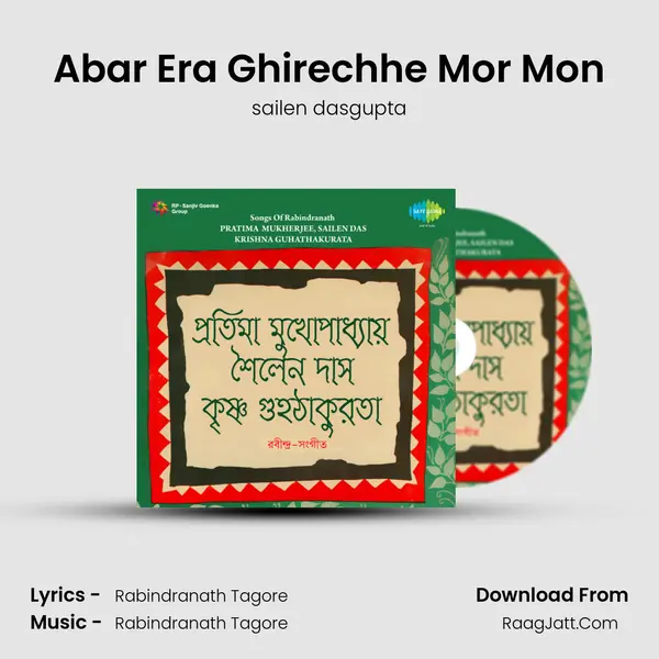 Abar Era Ghirechhe Mor Mon MP3 Song by sailen dasgupta Cover