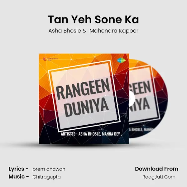 Tan Yeh Sone Ka MP3 Song by Asha Bhosle Cover