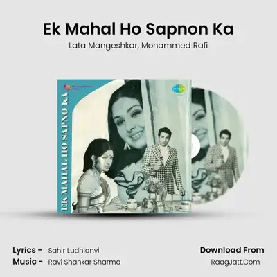 Ek Mahal Ho Sapnon Ka MP3 Song by Lata Mangeshkar Cover