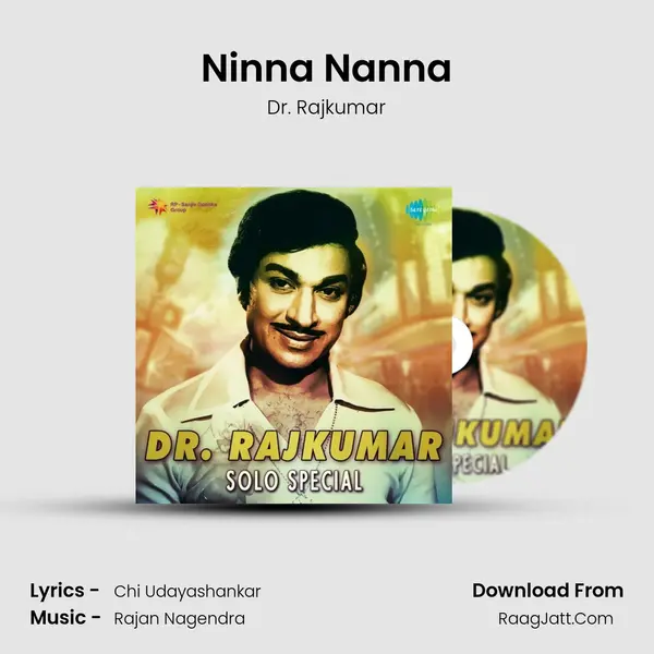 Ninna Nanna Cover