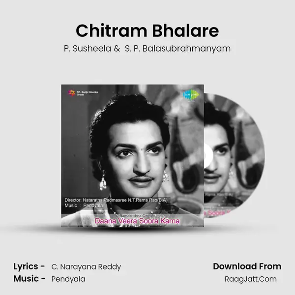 Chitram Bhalare MP3 Song by P. Susheela Cover