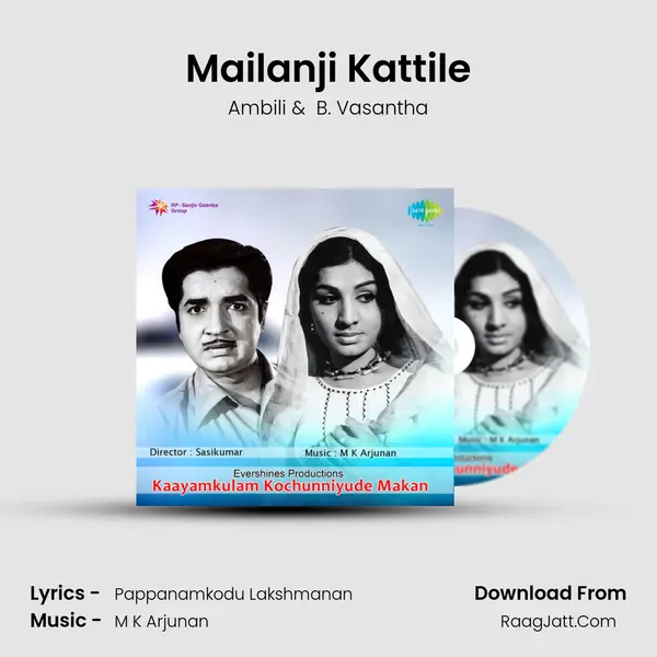 Mailanji Kattile MP3 Song by Ambili Cover
