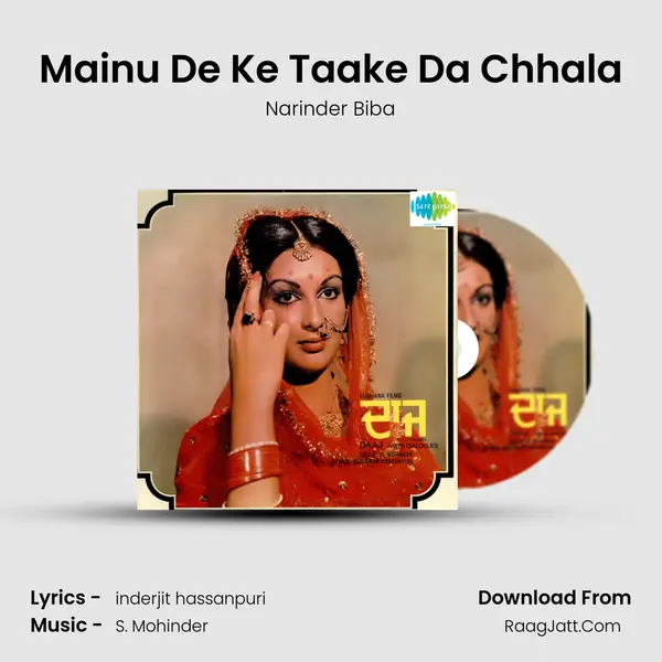 Mainu De Ke Taake Da Chhala MP3 Song by Narinder Biba Cover