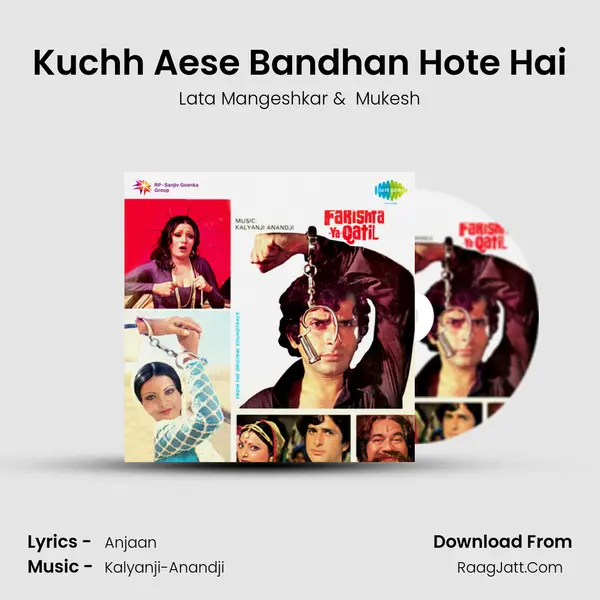 Kuchh Aese Bandhan Hote Hai MP3 Song by Lata Mangeshkar Cover