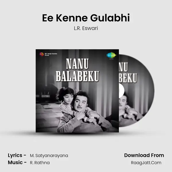Ee Kenne Gulabhi MP3 Song by L.R. Eswari Cover