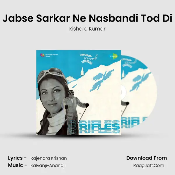 Jabse Sarkar Ne Nasbandi Tod Di MP3 Song by Kishore Kumar Cover