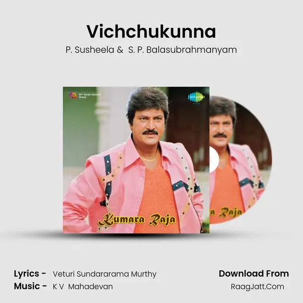 Vichchukunna MP3 Song by P. Susheela Cover
