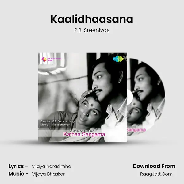 Kaalidhaasana MP3 Song by P.B. Sreenivas Cover