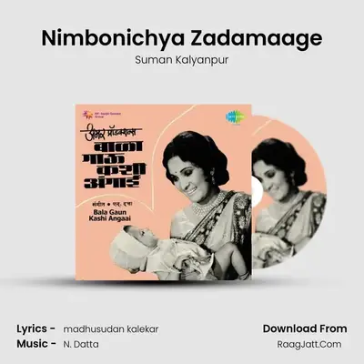 Nimbonichya Zadamaage Cover