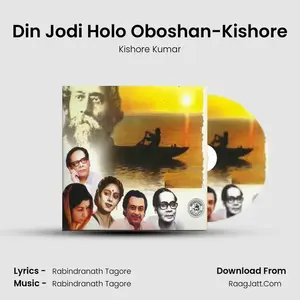 Din Jodi Holo Oboshan-Kishore Cover