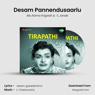 Desam Pannendusaarlu MP3 Song by Allu Rama lingaiah Cover