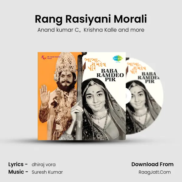 Rang Rasiyani Morali MP3 Song by Anand kumar C. Cover