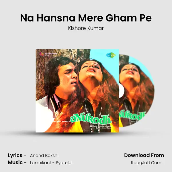 Na Hansna Mere Gham Pe MP3 Song by Kishore Kumar Cover