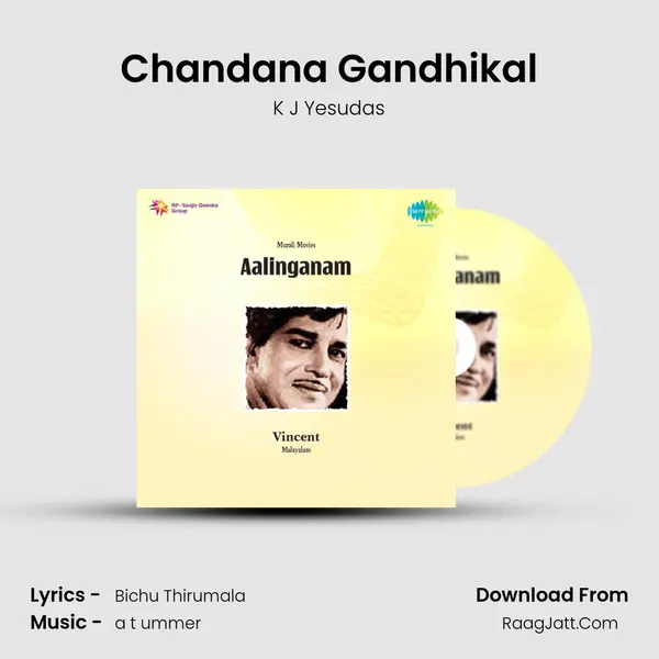 Chandana Gandhikal MP3 Song by K J Yesudas Cover