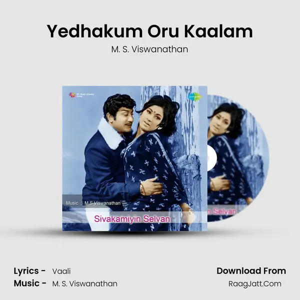 Yedhakum Oru Kaalam MP3 Song by M. S. Viswanathan Cover