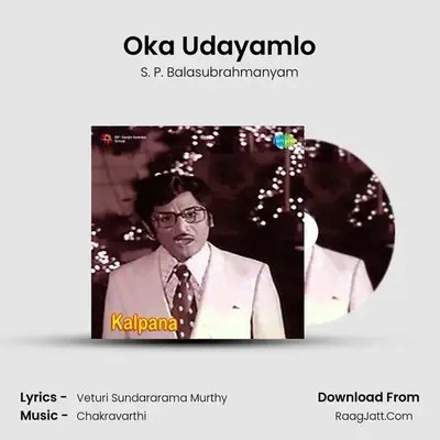 Oka Udayamlo MP3 Song by S. P. Balasubrahmanyam Cover