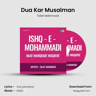 Dua Kar Musalman MP3 Song by Talat Mahmood Cover