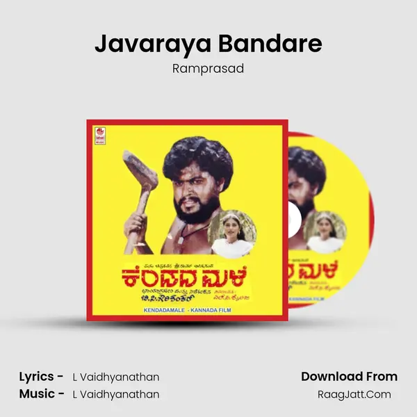 Javaraya Bandare MP3 Song by Ramprasad Cover