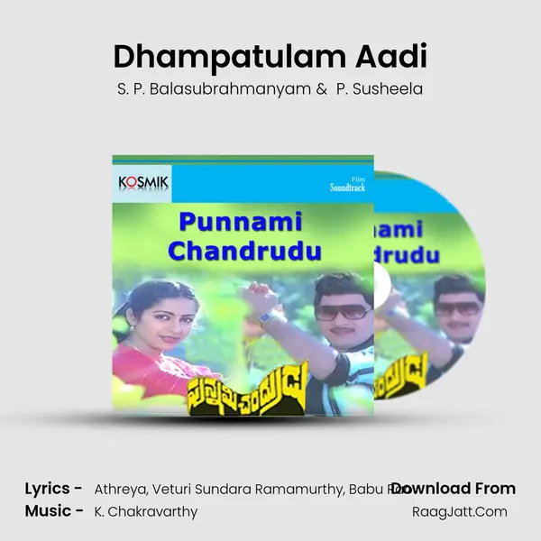 Dhampatulam Aadi MP3 Song by S. P. Balasubrahmanyam Cover