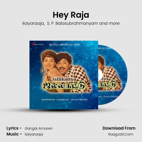 Hey Raja MP3 Song by Ilaiyaraaja Cover
