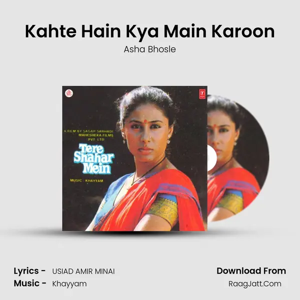 Kahte Hain Kya Main Karoon MP3 Song by Asha Bhosle Cover