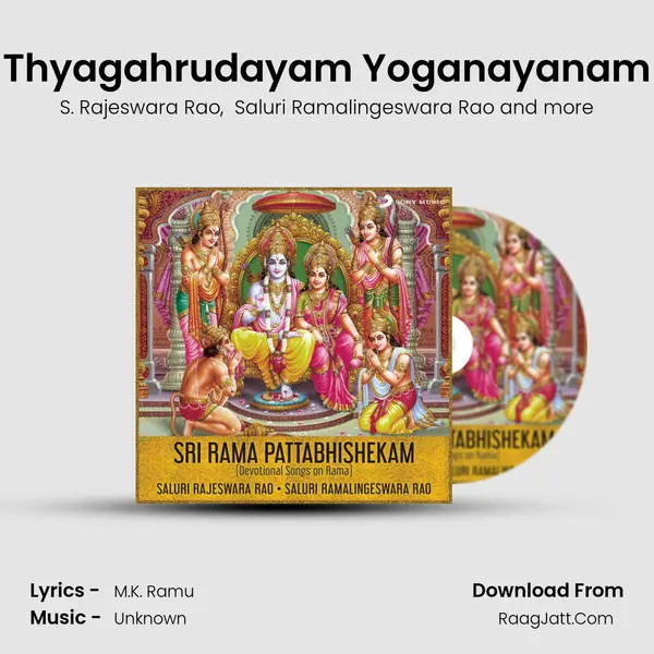 Thyagahrudayam Yoganayanam MP3 Song by S. Rajeswara Rao Cover