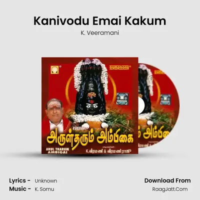 Kanivodu Emai Kakum MP3 Song by K. Veeramani Cover