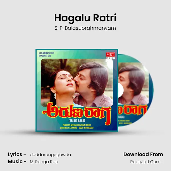 Hagalu Ratri MP3 Song by S. P. Balasubrahmanyam Cover