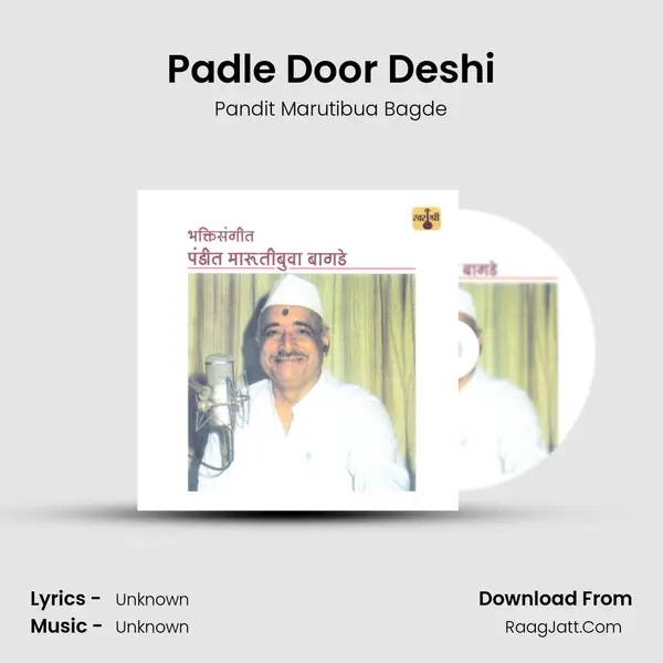 Padle Door Deshi mp3 song