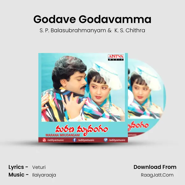 Godave Godavamma MP3 Song by S. P. Balasubrahmanyam Cover