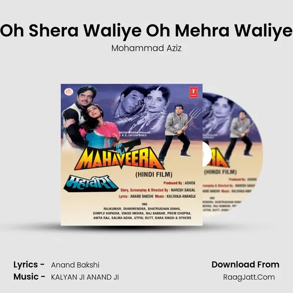 Oh Shera Waliye Oh Mehra Waliye MP3 Song by Mohammad Aziz Cover