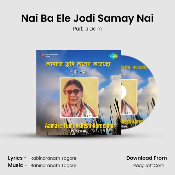 Nai Ba Ele Jodi Samay Nai MP3 Song by Purba Dam Cover