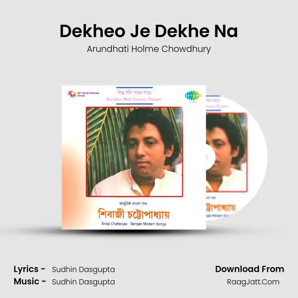 Dekheo Je Dekhe Na MP3 Song by Arundhati Holme Chowdhury Cover