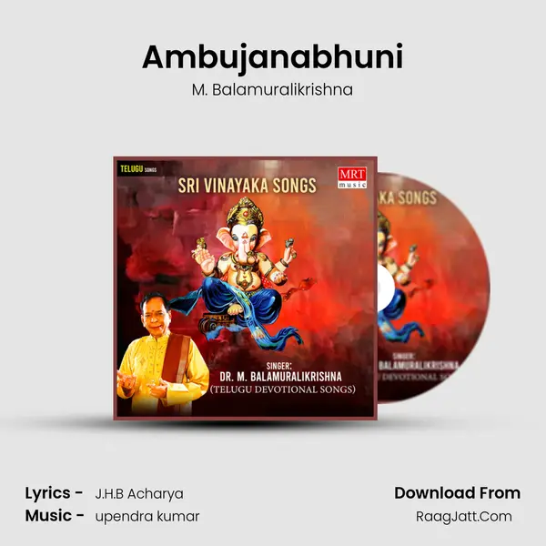 Ambujanabhuni MP3 Song by M. Balamuralikrishna Cover