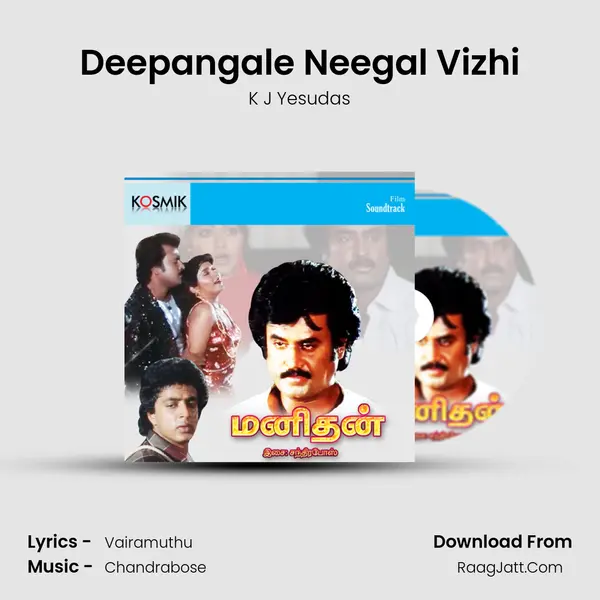 Deepangale Neegal Vizhi MP3 Song by K J Yesudas Cover
