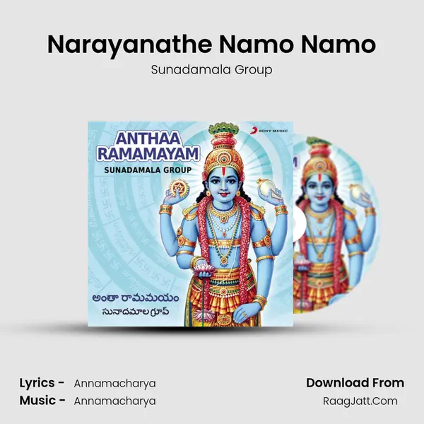 Narayanathe Namo Namo MP3 Song by Sunadamala Group Cover
