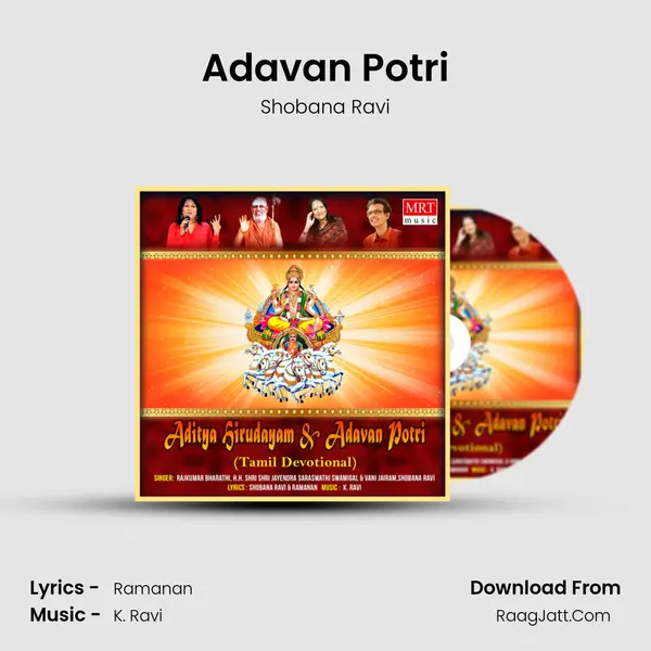 Adavan Potri MP3 Song by Shobana Ravi Cover