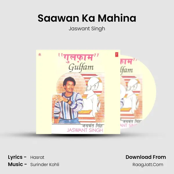Saawan Ka Mahina MP3 Song by Jaswant Singh Cover